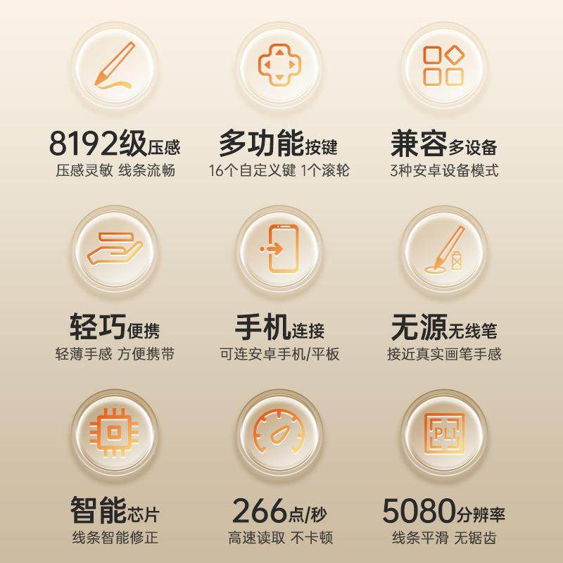 凡板画新手连数位学生可接手机手绘板电绘KAG图板写字脑板电子绘