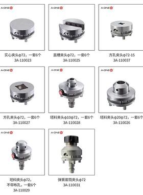 A-ONE电极夹具QPPφ4m2头m方孔夹EDM火花机具工模制造工件电极夹