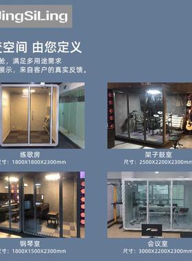 隔音音房静仓家用核酸亭PXM移动直播间隔音读仓朗亭亭电话静音舱