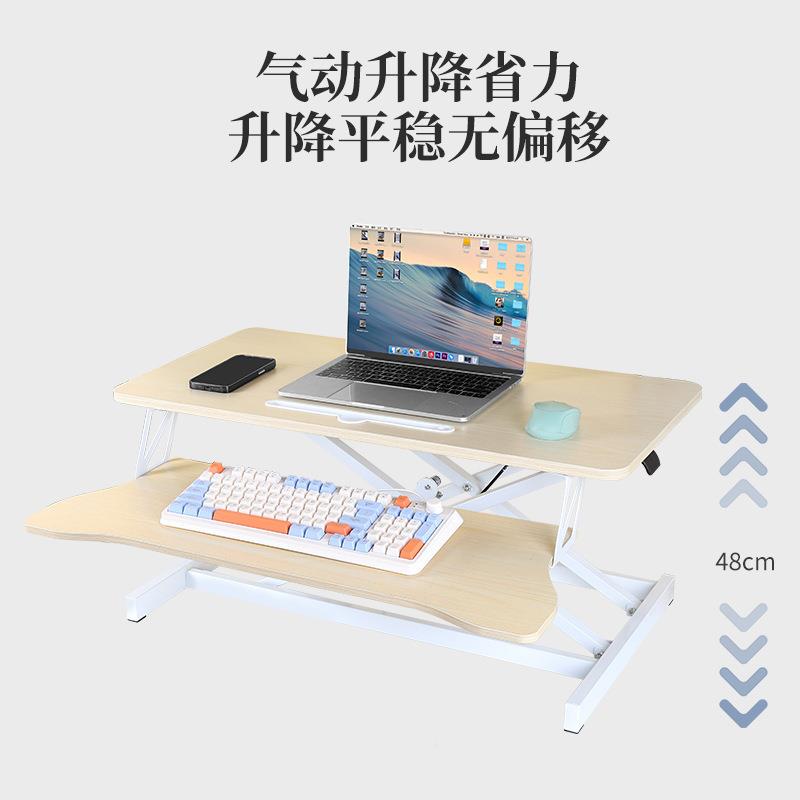 站式电脑桌电脑叠升降桌坐站QGH交折工作台桌上升降立桌替跨境厂