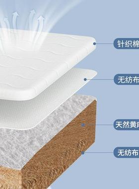 然黄麻床垫专s型精细婴幼儿用儿童BZC拼接天床垫护米脊榻榻垫子