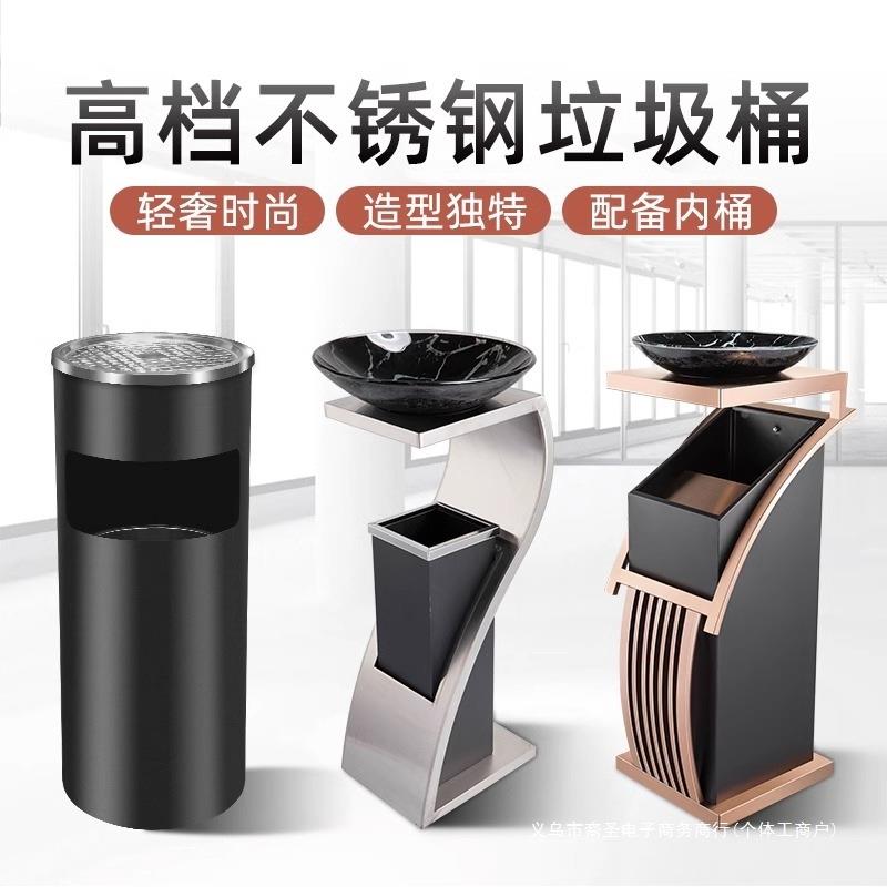 不锈钢吸烟区F9855T88灭场烟一筒立式酒店商用抽烟垃圾带烟桶灰缸