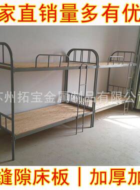 学双层铁员工YJR宿舍工地床、校宿舍床、舍员工铁床床、学生宿床