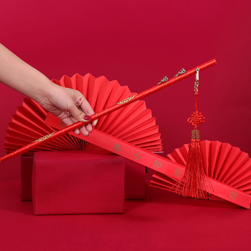 婚礼闹洞房称心如意喜称