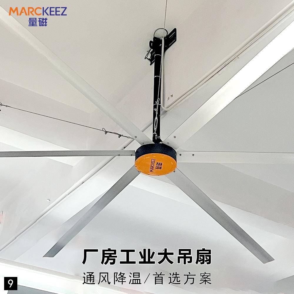 超大型吊扇商用风吊扇工业吊扇大率吊家ULL用电扇扇功工厂广东大
