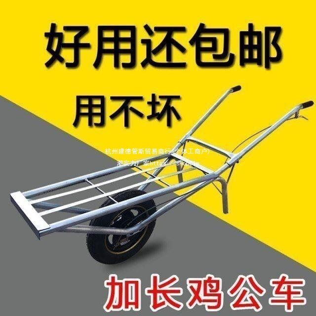 公鸡山路鸡公车农用小推车爬坡独轮车实心单轮双轮手推建筑工地