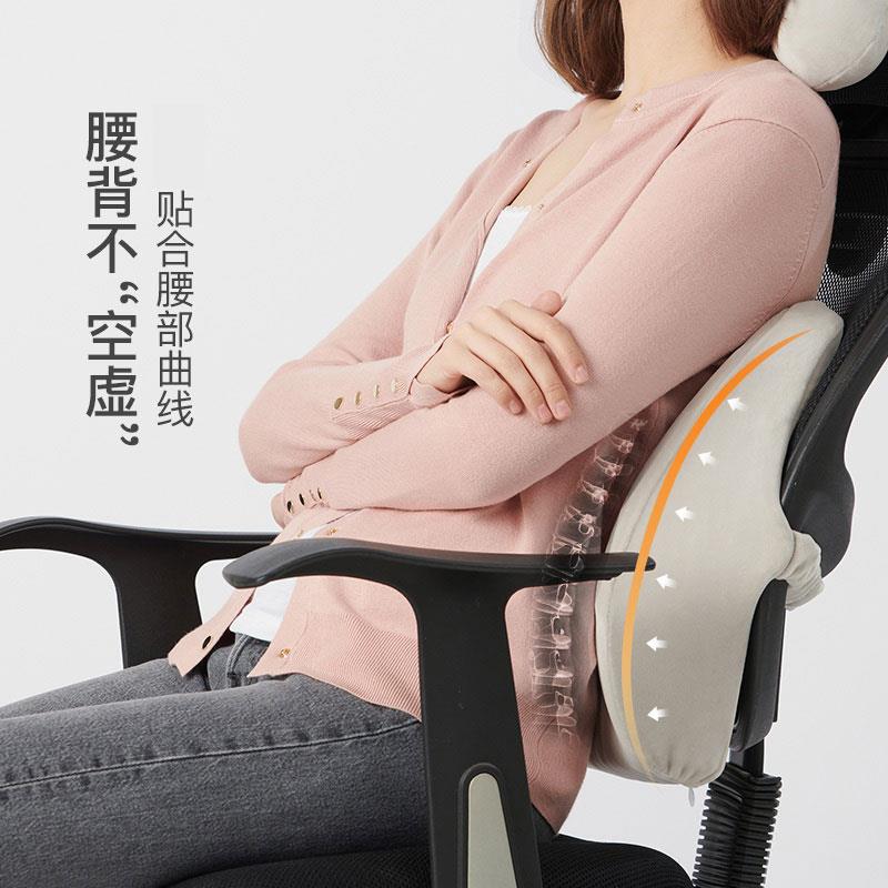 c泰乳胶s腰靠汽车办公室办F76M7H8J国公椅护腰垫车用透靠气人体工