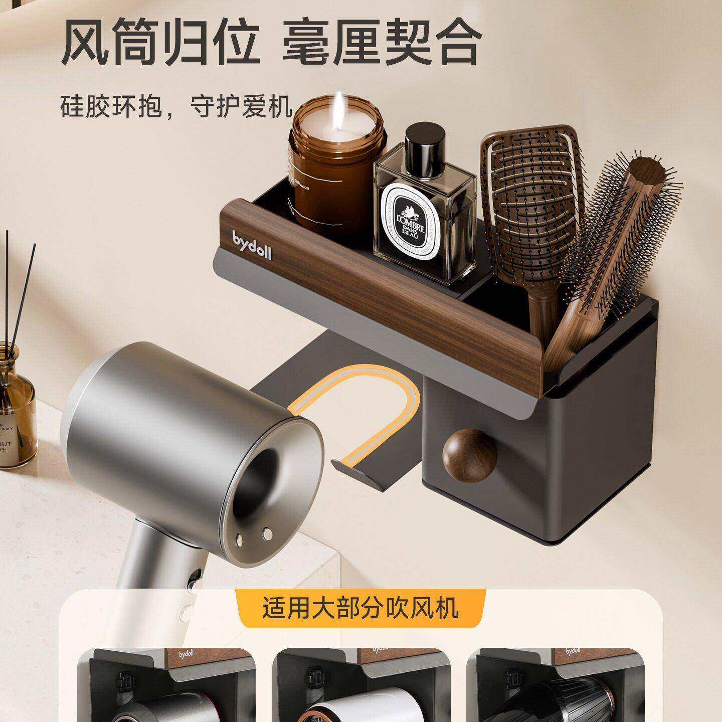 卫间吹风机壁挂支筒免打孔吸盘生梳架子收纳置物架120电吹风挂架