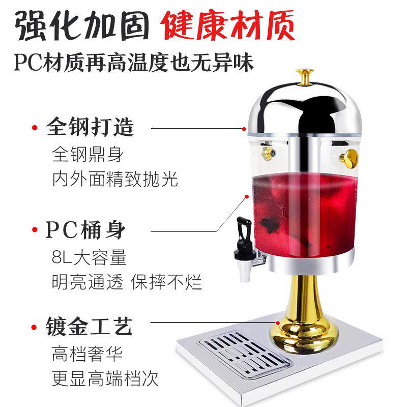 龙桶果汁鼎汁头带饮料单透头冷饮机自助餐桶PXQ明双头不锈钢果商