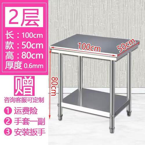 订锈钢工作台长方形正方形桌子可厨房不案板EEF用操作商台饭店打