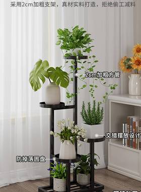花架架子客厅落地式植物多肉花架盆托铁TNI多层艺可移动花置物架