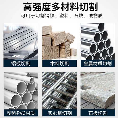 多功0寸21寸拉杆切割机不锈钢铝合金界1铝机斜切694能锯推拉锯木