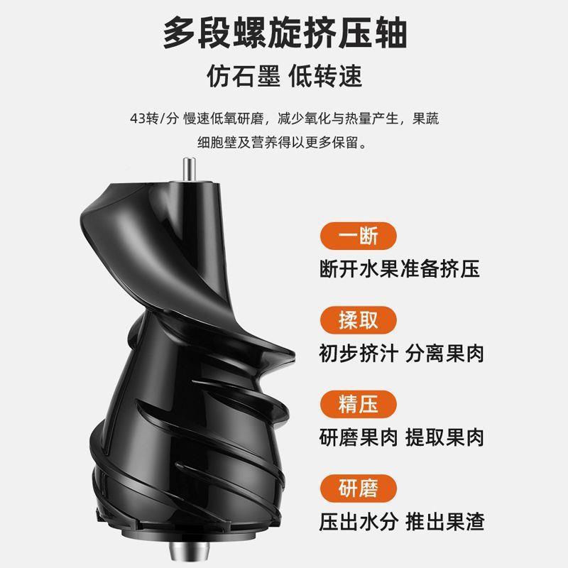 智能榨汁机家自用分离小型用全动蔬静音原家汁机大口SPL径果功率