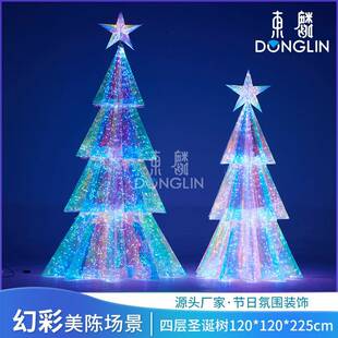 幻彩射圣诞艺术节STJ商场美陈文旅夜布景圣诞彩景镭观亮化景工程