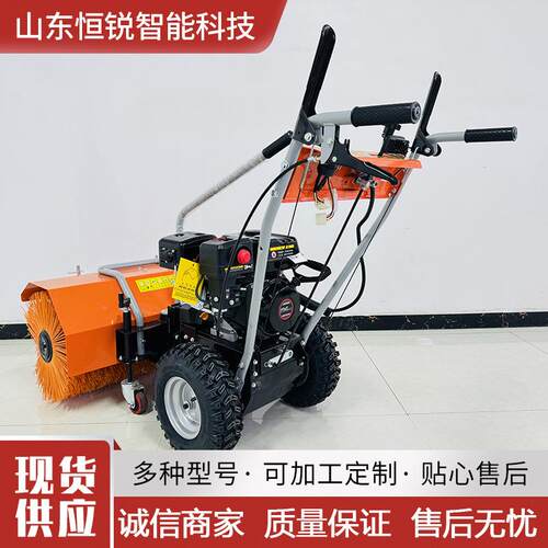 道手推式扫雪机小型雪路无品牌/面扫地除雪设备路扬雪电动清车雪