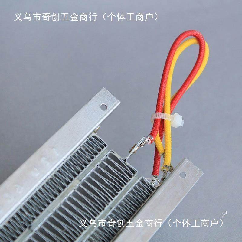 1电2V24V/40瓷0W80支0W带架11陶PTC恒温空气加热器发热片速热150X,五金/工具,电热带,淘宝优惠券,粉丝福利购,淘宝优惠卷