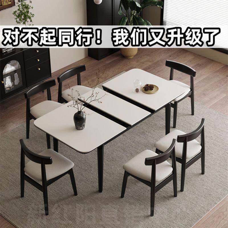 可折叠复金属岩板餐餐椅桌子组合可伸型缩合ZNJ长方形饭桌小户012