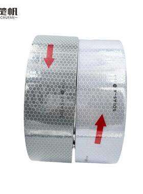 海事窝膜反光膜PV蜂反光胶带SOLASC贴270条船用救生圈玻璃微舶珠