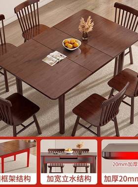全实木餐折叠方桌现椅代桌简约胡桃长PMA色伸缩方形家用小户型饭