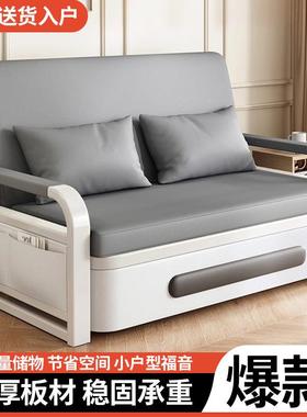 沙发床PLI款双人一体折叠两用小多能户型沙发床客厅新网红伸功缩