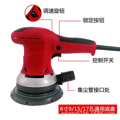 进口刷无干磨机电动无尘6寸干灰磨头吸尘汽车喷腻RIK子漆打磨机方