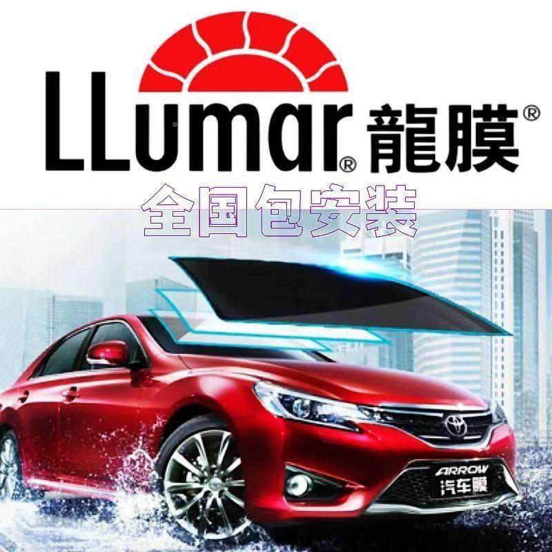 龙膜后汽隔无品牌/车贴膜防晒热膜车窗太阳前挡玻璃羿膜膜后羿70