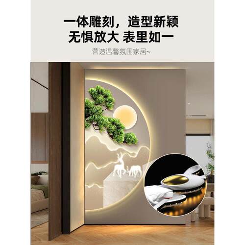 入户玄关装饰壁灯le灯光走廊过道挂画画大L-922385幅d半圆月球迎