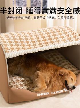 狗窝VDM冬季保暖中大型窝犬金毛狗屋室洗内可拆狗狗闭睡半封宠物