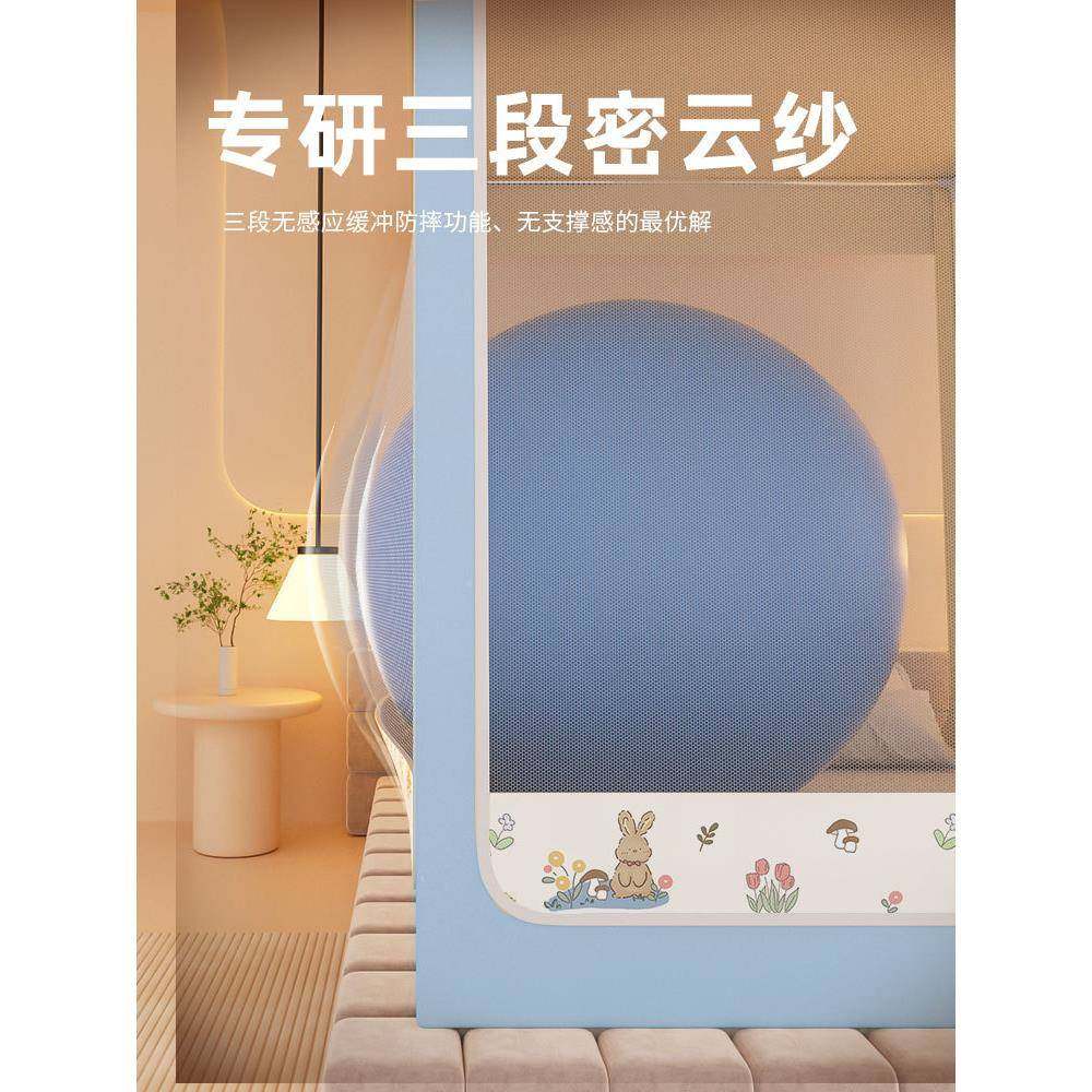 床笠款防尘蚊帐0家用卧室儿童婴86876510儿防止摔掉床蒙古包防纹