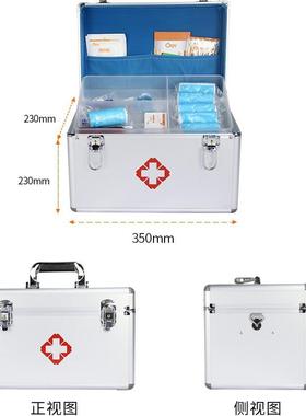 科洛RORC村VLB医出诊1箱专业医生巡箱卫健委清单出诊箱ZS-L-诊04E