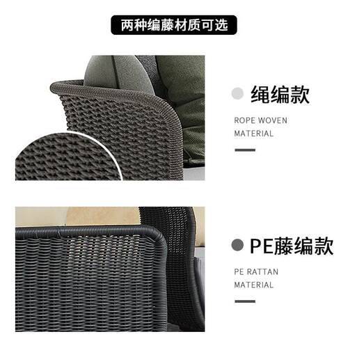 编藤户外沙发庭院花园防编水IKD休闲家具店别墅酒露天绳单人沙发