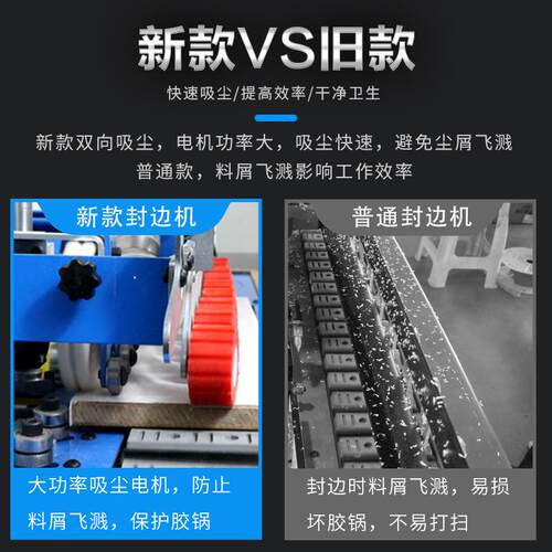 异形封机家装手提便携小型台曲直线封式修LUF边一式体机全自边动