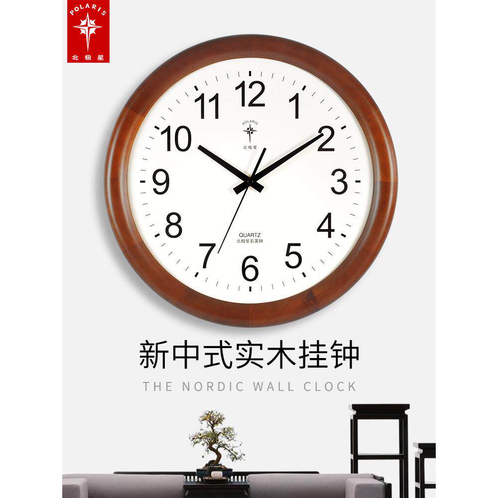 61K3挂钟客厅实钟木钟表时家用中式卧室简约大气挂表时尚ZJL英石