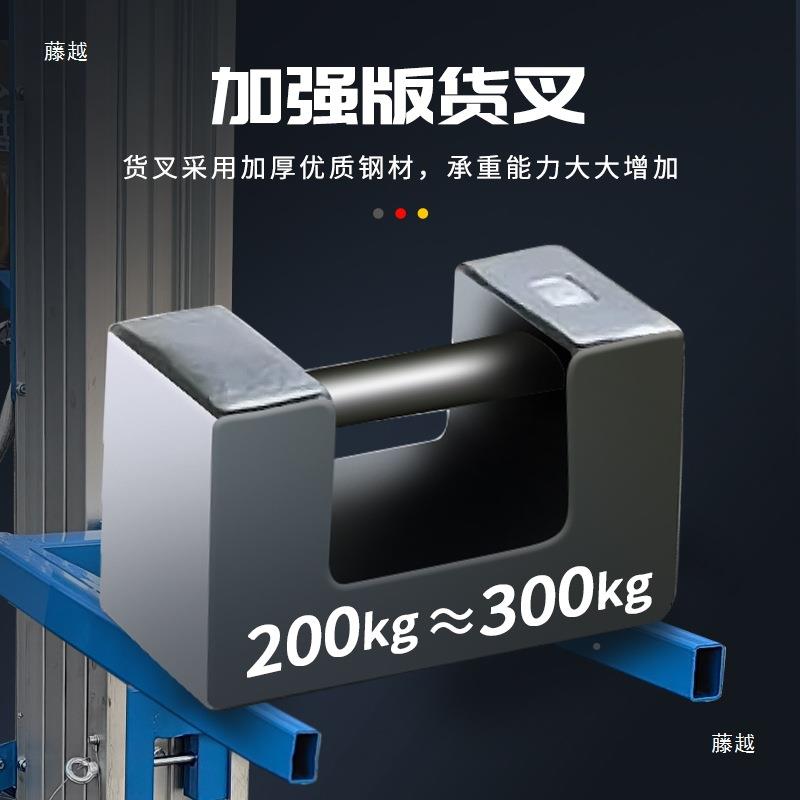手降摇式铝合升降机其手动展览展会平台升物料提升金机无品牌/小