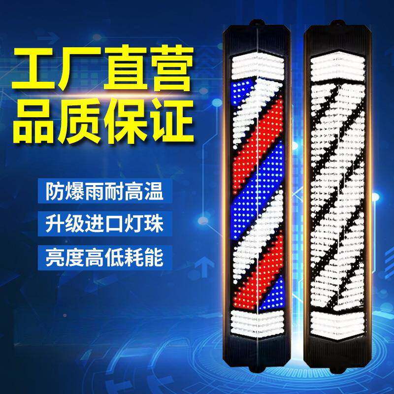 美店灯发发廊灯三角形户转外防水理发店志灯箱标电转灯箱JUJ照明
