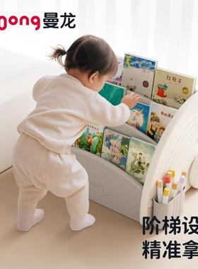 曼龙儿书架桌面置物家用收架纳架ILX画板二合多功能儿童童一绘本