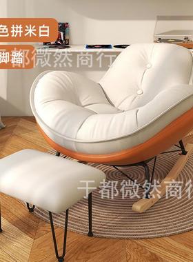 摇摇31251躺椅轻奢企超鹅蛋壳椅阳台客厅软家用单卧室闲休沙发人