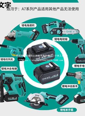 a87电扳新手锂电冲击扳原手装大功率601S68172电动扳手风炮6822G