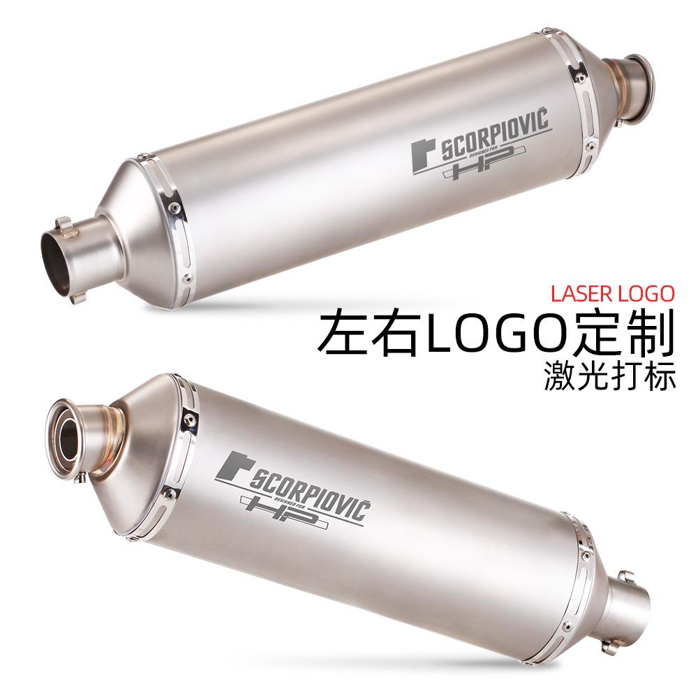 新款摩跑车装排气管TM改AX500CB托4型00ZTO加长款椭圆烟筒直排通