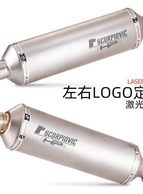 新款摩跑车装排气管TM改AX500CB托4型00ZTO加长款椭圆烟筒直排通