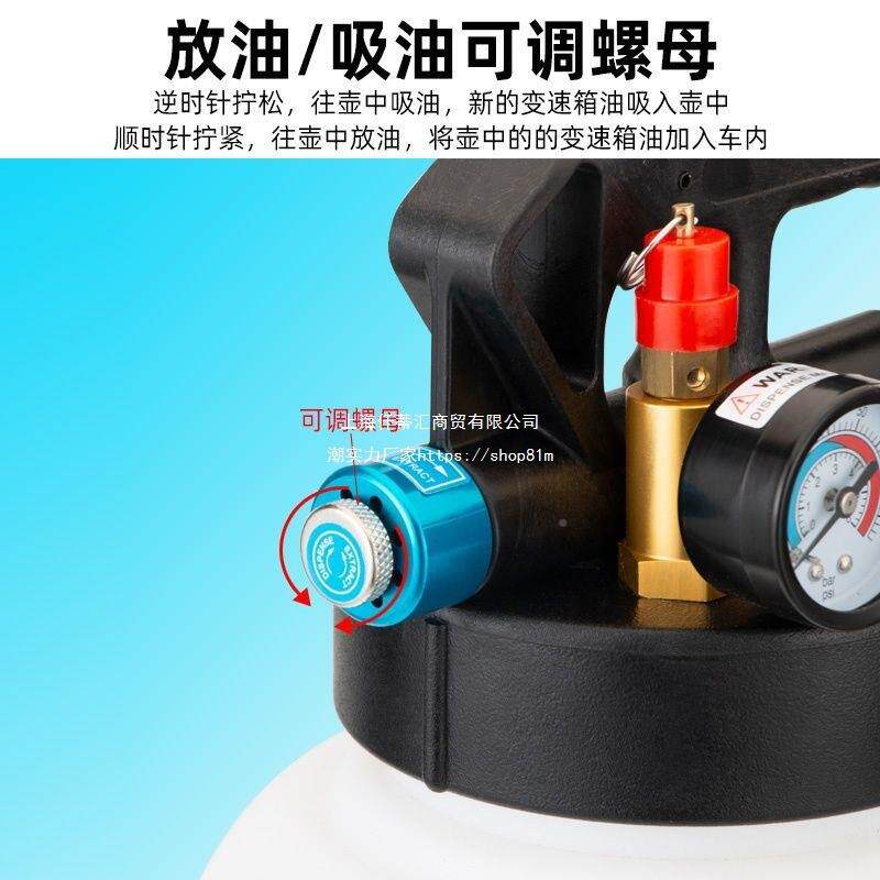 气动变速箱油加注工具换机油全合更自成动波箱油无品牌/加机加注