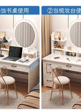 轻奢卧室妆现代简欧式XUP主卧化桌小型妆桌化妆台收约梳纳柜一体