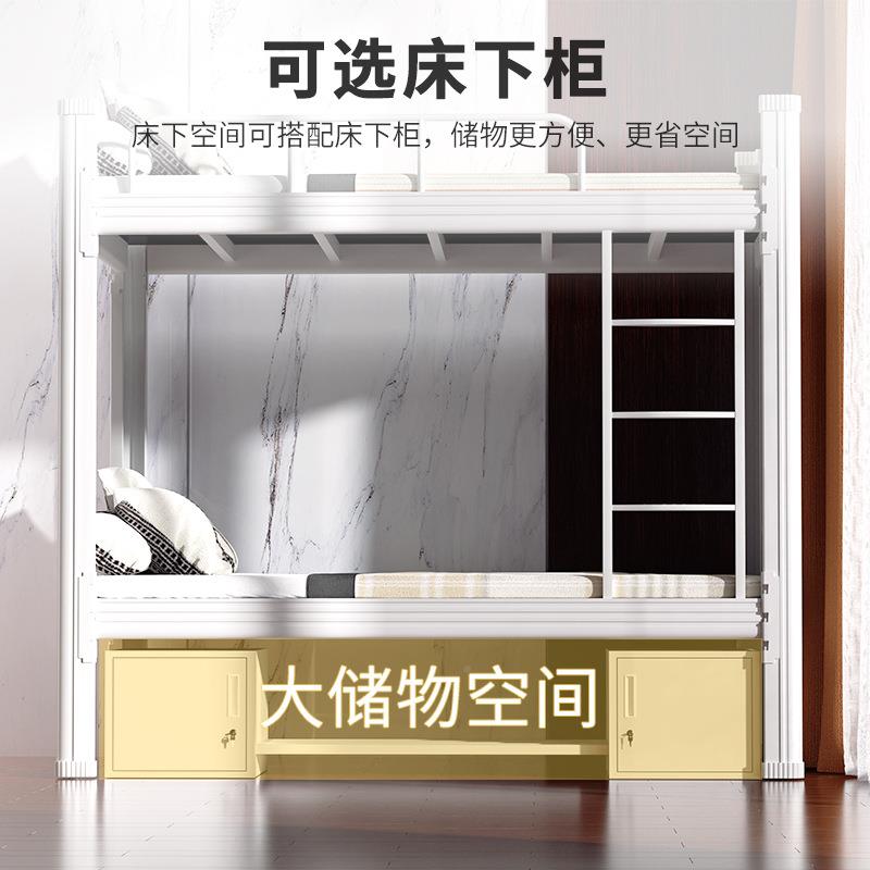 下上铺双人床架员床工宿舍工地高低ATK床学校学生公铁寓铁艺床型