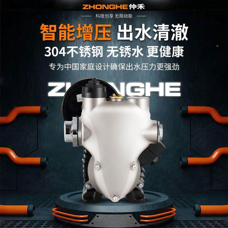 3全0不防冻锈钢自吸泵4家用水井自动ZDE220v自来水增压泵静音抽水