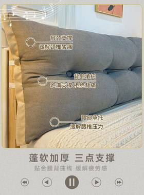 FUT?卧室床头靠垫床米上靠枕18大绑靠背软包带榻榻米一米五靠可背