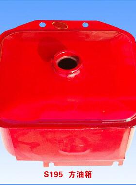 9机配件单箱农缸柴油机油RNT常州常柴S15油箱