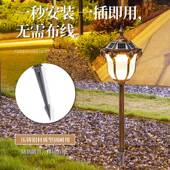 太草阳能草坪灯园别墅插地灯家用草地装 饰灯户防水庭院灯DFO外皮