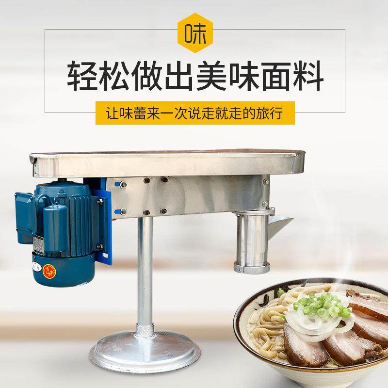 次传动饸饹面机动电动商用面条