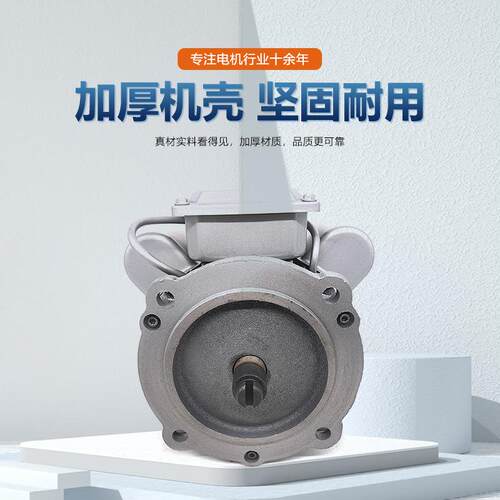 单相铁电壳BAAC款扁轴0.555-K3W双值电容配套动机