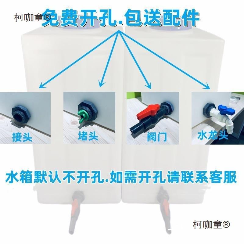 家用窄方形塑料水箱外便携式平加厚污扁水设备储户水394桶麦太保